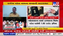 Gandhinagar police busted illegal immigration racket ;15 were held hostage _Gujarat _Tv9News