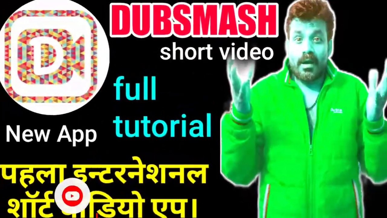 नया शॉर्ट वीडियो एप | dubsmash app how to use | dubsmash app