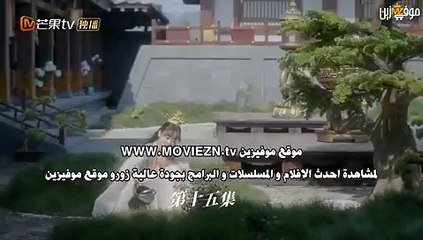 ملكة الهجوم الموسم الأول  حلقة 15