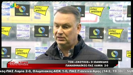 90 Λεπτά Χωρίς Καθυστερήσεις (13-2-2022)