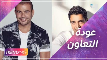 عمرو دياب يحتفل بالفالانتين بحفل ناجح ويعلن عن عودته لموسيقى حميد الشاعري