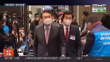 윤석열 "안철수와 국민경선? 고민하겠지만 아쉽다"