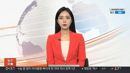 교황 "우크라이나 소식 우려…평화 위해 노력"