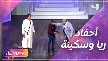 أبطال مسرحية أحفاد ريا وسكينة يكشفون أدوارهم وفكرة العمل