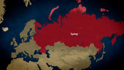 ما العقوبات المتوقعة على روسيا لو هاجمت أوكرانيا؟