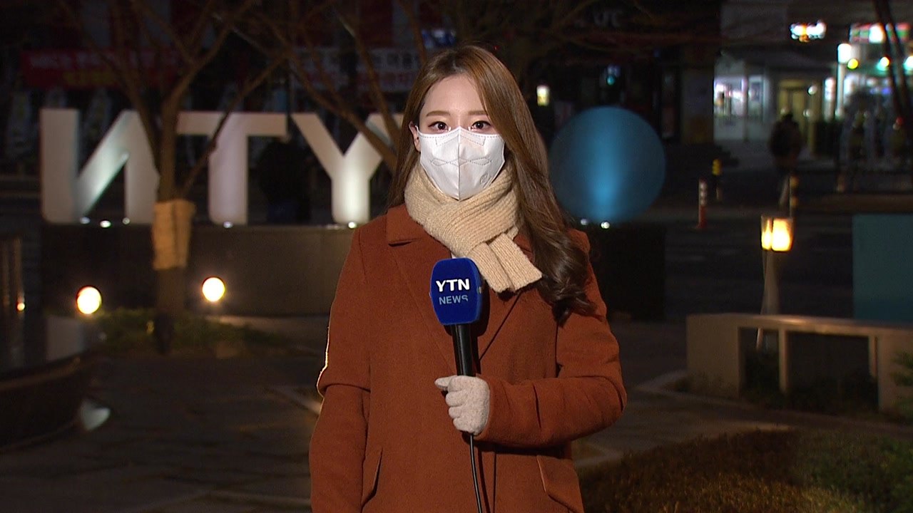 [날씨] 오늘 전국 흐리고 비·눈...강원 산간 대설 / YTN