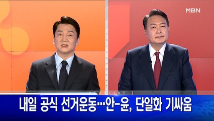 2월 14일 굿모닝MBN 주요뉴스