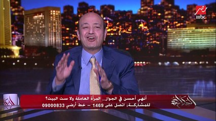 د.هبة قطب: ست بتعتمد على جوزها علشان هو (سي السيد) والزوج الواثق من نفسه يحب مراته تكون ناجحة وقوية