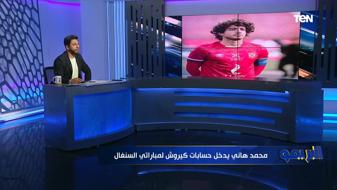 خاص  الأهلي يفاوض مساعد فايلر للانضمام لجهاز موسيماني .. والإدارة تقرر تعديل عقد محمد عبد المنعم