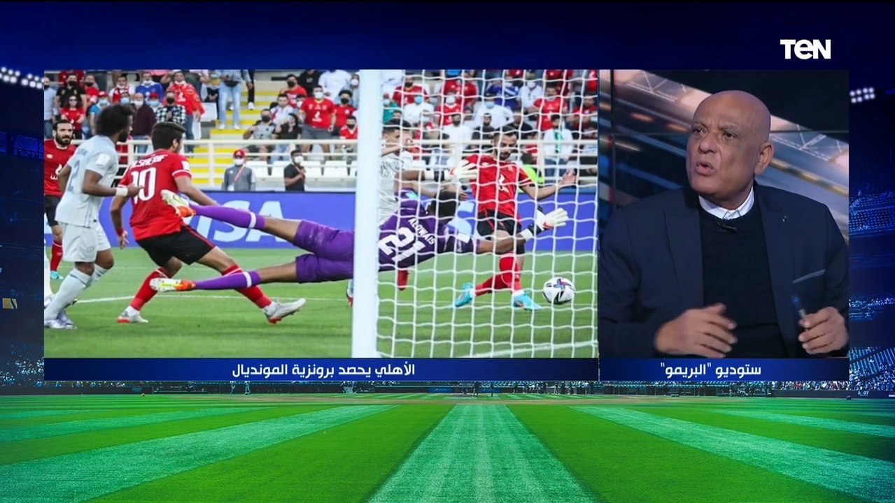 رمضان السيد: الأهلي كان يقدر يكسب الهلال بنتيجة أكبر ،وأسهم موسيماني بقت عالية بعد حصوله على برونزية