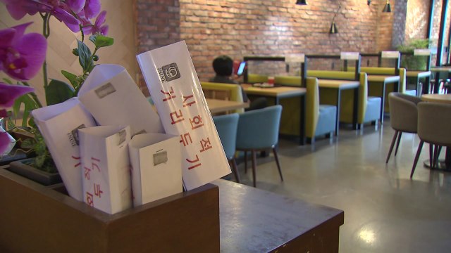 정부, 오늘 '4차 접종' 계획 발표...이번 주 '거리두기 완화' 가능성도? / YTN