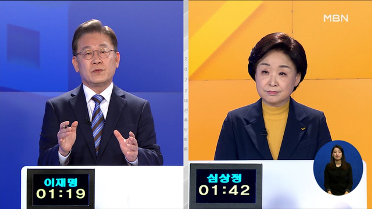 신문브리핑 4 "李 "김포 이런데는 집값 2~3억"…김포 주민들 "지역민 무시" 반발...