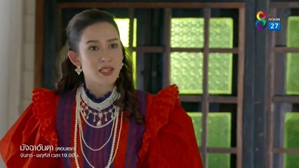 Chuyện tình biển xanh - tập 1