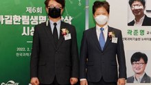 '제6회 카길한림생명과학상'에 곽준명·조철훈 교수