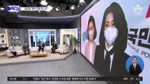 이재명, 김건희 ‘주가조작’ 의혹 언급하며 尹 ‘맹폭’