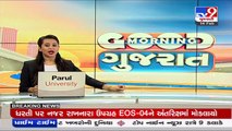 Aam Aadmi Party suspends female corporator for anti party activities, Surat _ TV9News
