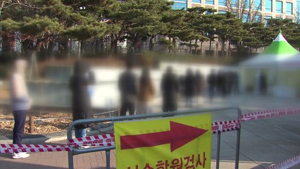 비수도권 확진 전체의 43%...주말 효과 없이 확산 / YTN