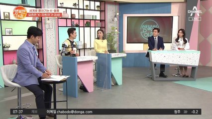 [차차차] '지금 우리 자동차는..' K-좀비 열풍을 이은 K-자동차가 대세!