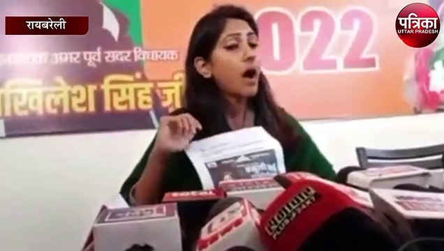 रायबरेली में पोस्टर वार पर बोला हमला, कहा इसका परिणाम कांग्रेस को भुगतना पड़ेगा - अदिति सिंह