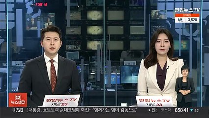 카카오 "3일 서비스 오류, 해외발 교란 탓"