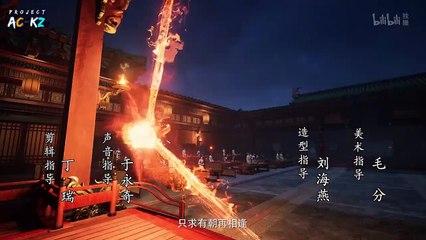 Mortal Cultivation Biography S2 Episode 16 Subtitle Indonesia