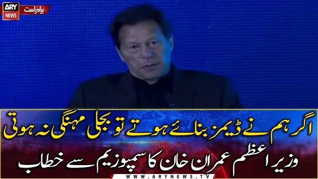 PM Imran Khan addresses a global symposium on hydropower development in Pakistan