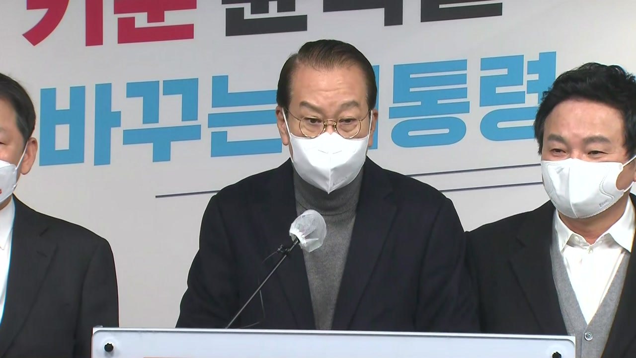 국민의힘 "국정원, 선거 한 달 앞두고 메인 서버 교체...정보위 소집 요구" / YTN
