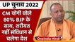 UP Elections 2022: Second Phase की Voting  जारी, CM Yogi बोले 80% लोग BJP के साथ | वनइंडिया हिंदी