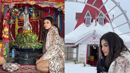 Mouni Roy Honeymoon पर भगवान शिव के दर्शन कर माना रही है Valentine's Day,Video Viral | Boldsky