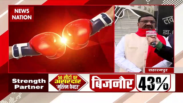 SP leader Dharam Singh Saini talks to News Nation on his Viral Video