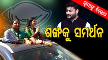 Ollywood Actress Varsha Priyadarshini Campaigns For BJD Candidate Despite Feud With Hubby