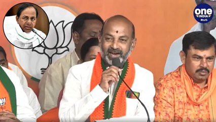 Bandi Sanjay : కేసీఆర్ నశం పెడితే మేము జండూబామ్ పెడతాం | Oneindia Telugu