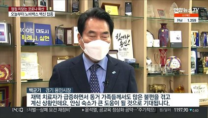 확진자 재택치료 폭증…안심숙소·안내센터 가동