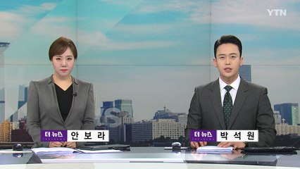 [더뉴스] 다시보기 2022년 02월 14일