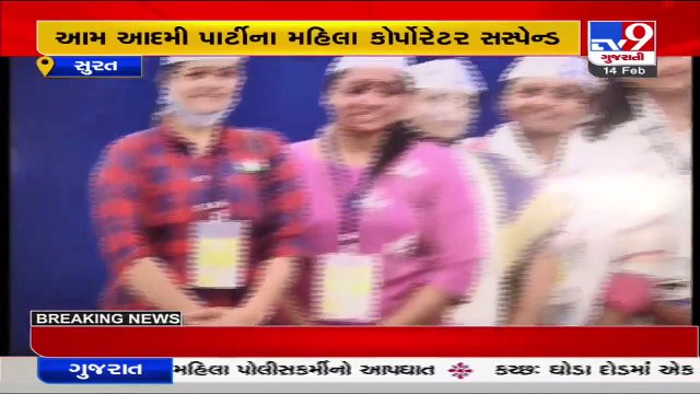 Aam Aadmi Party suspends councillor Kundan Kothiya over charges of anti party activities, Surat _