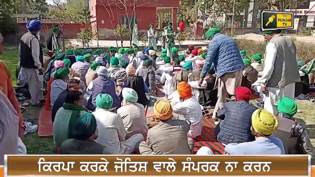 ਮੋਦੀ ਦੇ ਪੰਜਾਬ ਦੌਰੇ ਤੋਂ ਪਹਿਲਾਂ ਕਿਸਾਨਾਂ ਦਾ ਵੱਡਾ ਐਲਾਨ PM Modi to visit Punjab | The Punjab TV