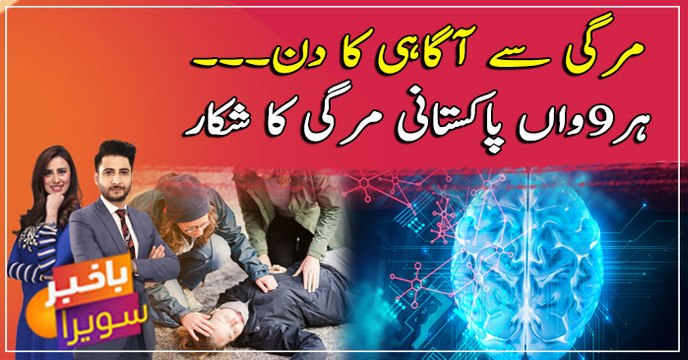 Epilepsy Awareness Day: Want to Know about the major causes of Epilepsy attack??? | Watch Video |