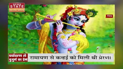 भिंड के बुजुर्ग कन्हई अब तक लगा चुके हैं 2 हजार पौधे