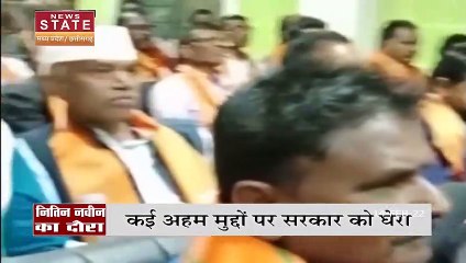 BJP के प्रदेश सहप्रभारी Nitin Naveen ने पार्टी को मजबूत करने पर की चर्चा