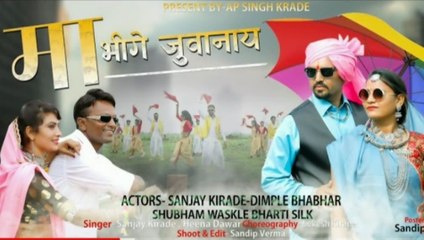 बारिश ने दहाड़ आगया वो सोंग आदिवासी 2022