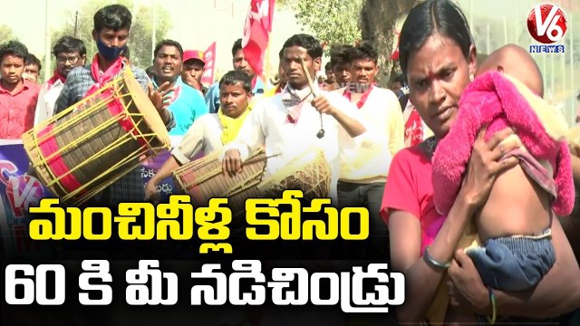 Adivasi Community Holds Mega Padayatra For Water, Other Facilities Adilabad _ V6 News