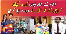 Locally-made robot in Karachi by Muhammad Ali takes fight to autism