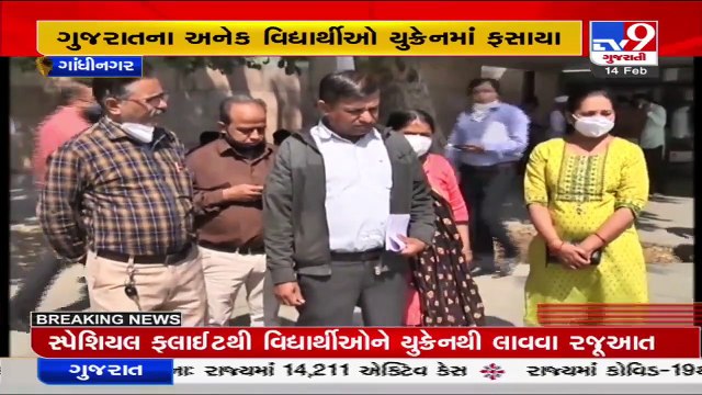 Amid Russia Ukraine crisis, parents worried over their kids stranded in the country _ TV9News