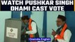 Uttarakhand Polls 2022: CM Pushkar Singh Dhami casts his vote, Watch |Oneindia News