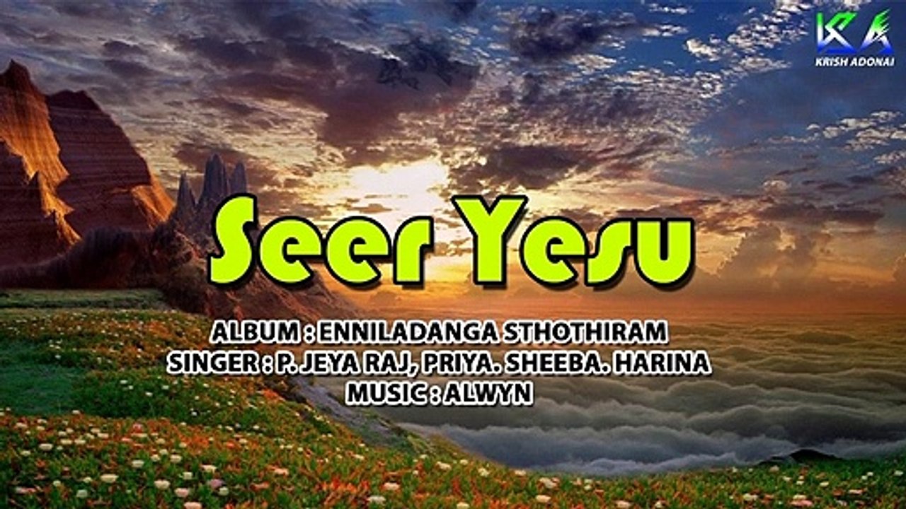 Seer Yesu _ Enniladanga Sthothiram _  P. Jeya Raj, Priya. Sheeba. Harina (1)