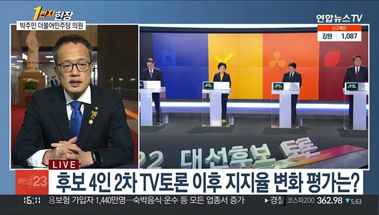 [1번지현장] 양강 초접전 양상…박주민이 본 D-23 대선 판세