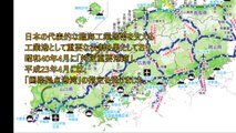 ｢徳山下松港新南陽地区国際物流ターミナル事業について｣  牧野 武人 国土交通省 中国地方整備局 宇部港湾・空港整備事務所長
