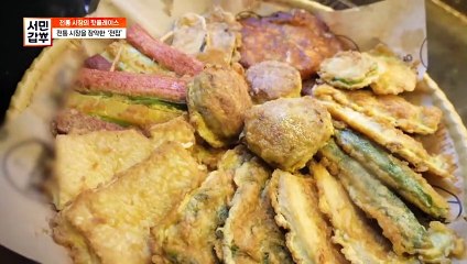 [선공개] 시각과 후각을 사로잡은 갑부만의 특'전'! 늘 만석인 전통 시장의 핫플레이스