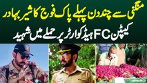 Engagement Se Kuch Din Pehle Pak Army Ka Bahadur Capt. Bilal Khalil FC Headquarter Attack Me Shaheed