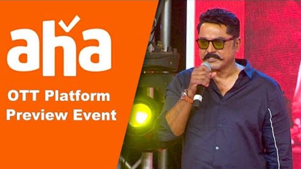 SJ Suryah, Nikki Kalrani in Aha OTT app Grand launch in Tamil |Allu Arjun, Allu Aravind
